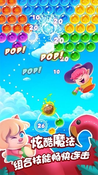 泡泡精灵传奇2内购最新版 游戏截图